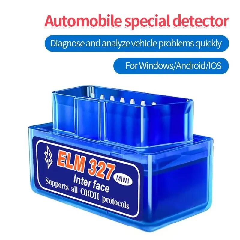 

ELM327 Mini V2.1 Bluetooth OBD II Scanner - Dual Mode 5.1 Car Fault Diagnostic Tool синий