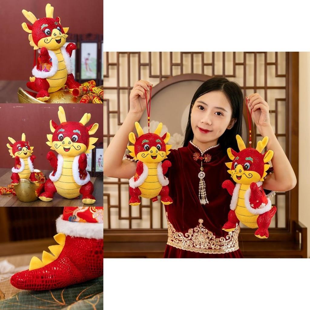 Dragon Year Plush Doll Tang Costume Dragon Zodiac Toy Custom Logo Perfect For Celebrations