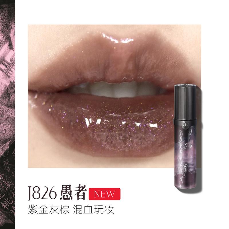 Girlcult Lipgloss Spiegel Lippenstift Wasserglanz Perlmutt Lipgloss Eigenmarke Langanhaltender Lippenstift Individuelles Logo