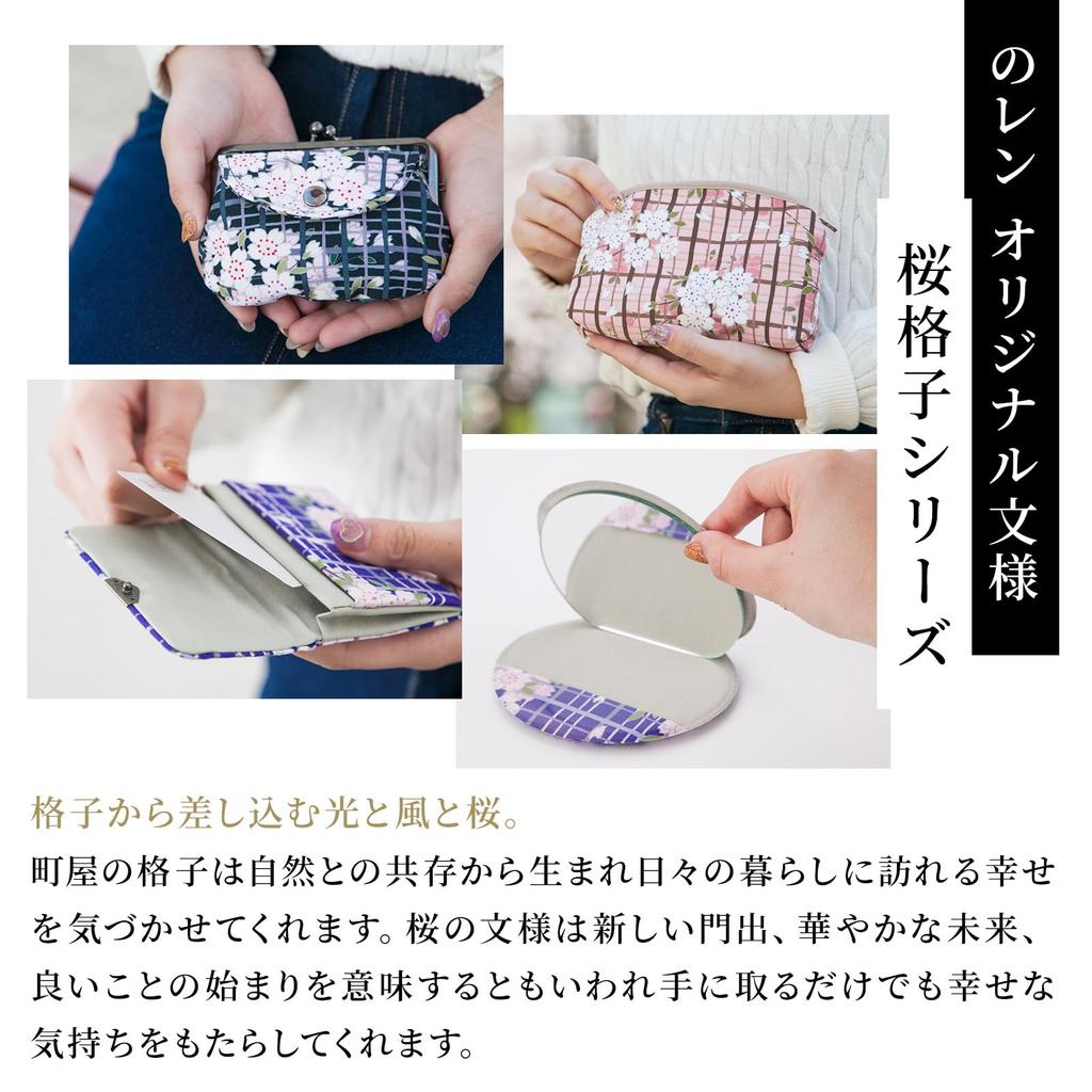 Noren Gamaguchi Wallet (Parent-Child Gamaguchi/Sakura Lattice - Pink) Gamaguchi Gamaguchi Double Gamaguchi Coin Purse Coin Case Compact Slim with Pock