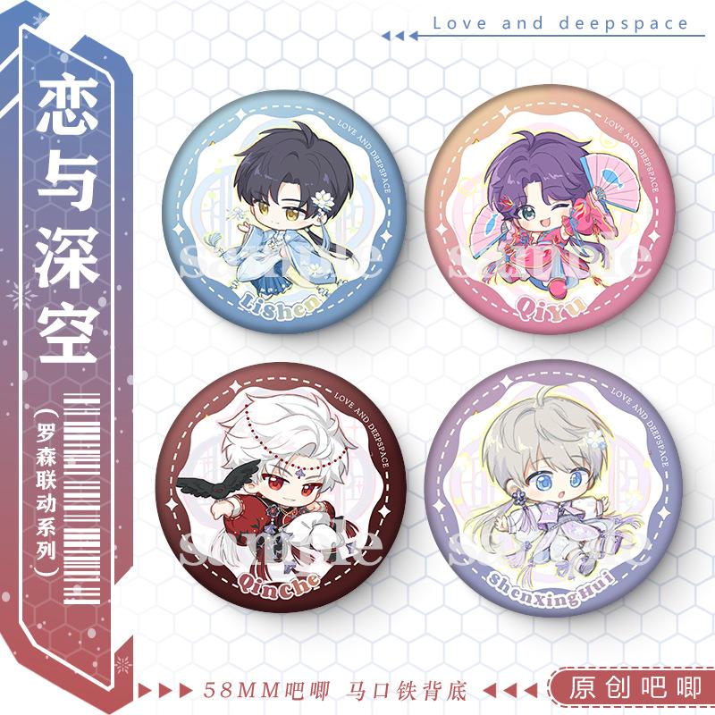 2025 58/75MM Love and Deepspace Sylus Caleb Rafayel Zayne Xavier Anime Badge Set Emblem Brooch Cospaly Cartoon Bag Decoration