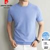 Men's Old Money Style Knit Short Sleeve Top