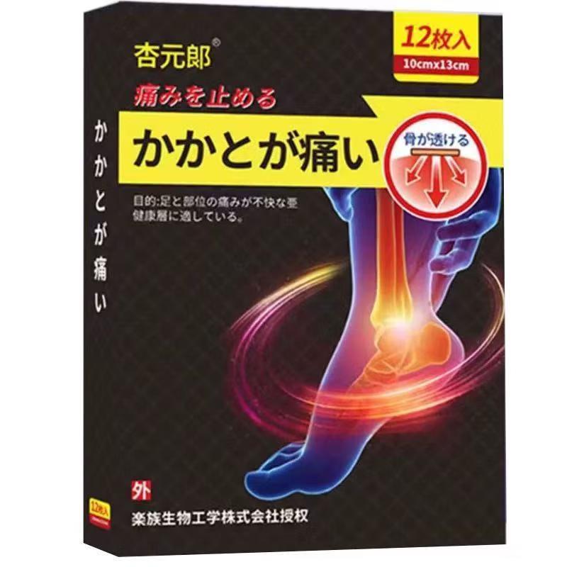 

Мягкий стикер от боли в пятке Xingyuanlang