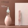 Baby Nasal Aspirator