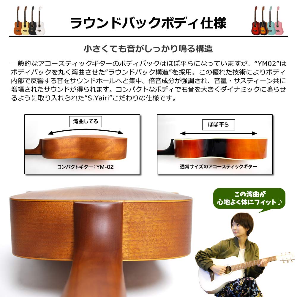 Mini Acoustic Guitar Compact Acoustic Series Mahogany Case S.Yairi (Mini Guitar) YM-02/MH [Soft Included]