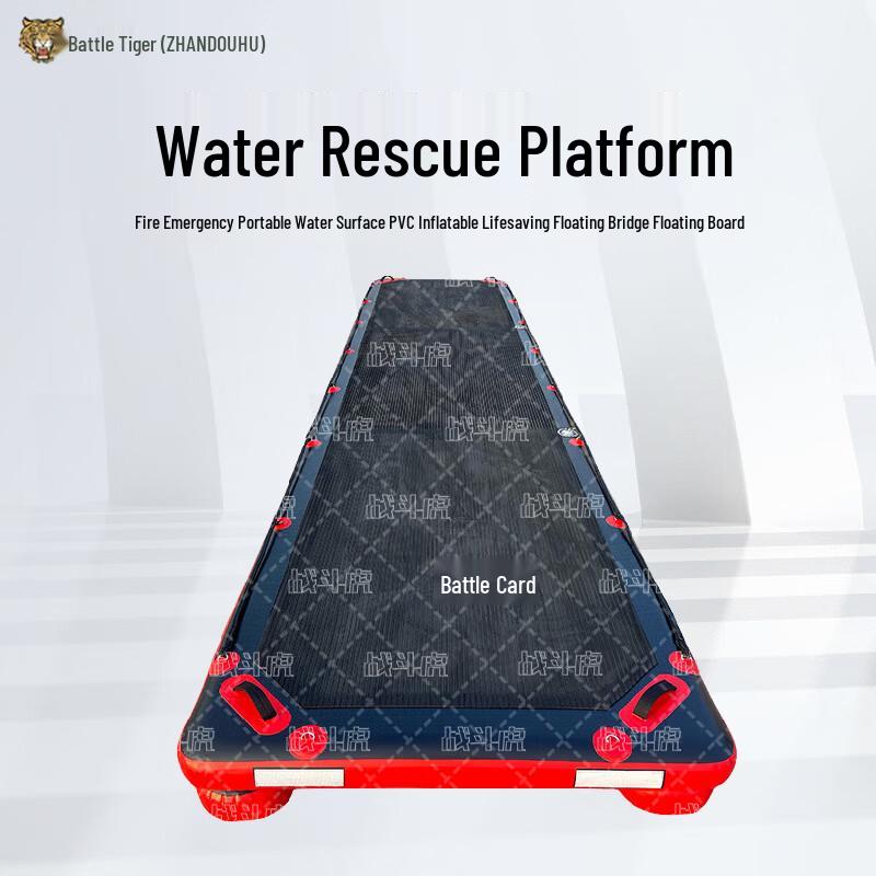 Zhan Dou Hu Portable Inflatable Water Rescue Platform