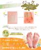 Lifmo Foot Refreshing Double 20 Made in Foot Just Stick on and Foot Care Sheets & Warm, Joy, Sheets, Japan, Refreshing, Relax, Sleep,