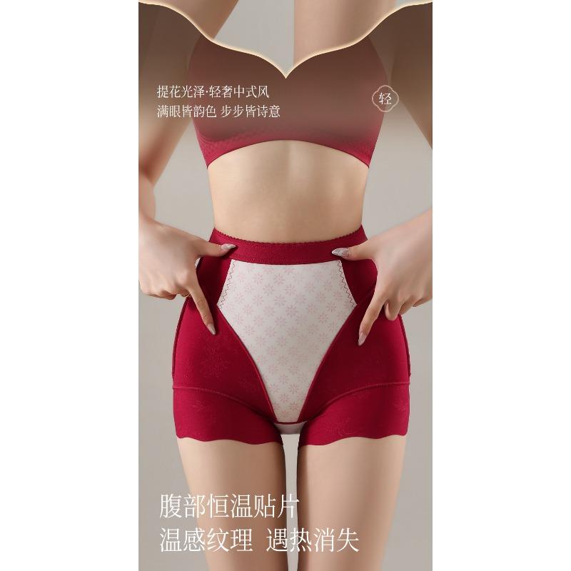 Women High Waisted Jacquard Tummy Control Shapewear Pants