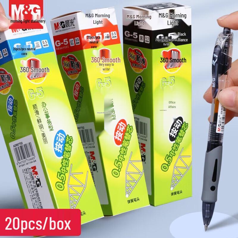 M&G G-5 0.5mm Gel Pen Refills