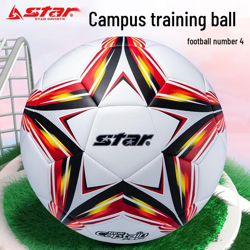 Star SB8884C Machine-Stitched Training Football