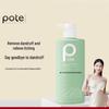 Bait Tea Tree Anti-Dandruff & Oil Control Shampoo
