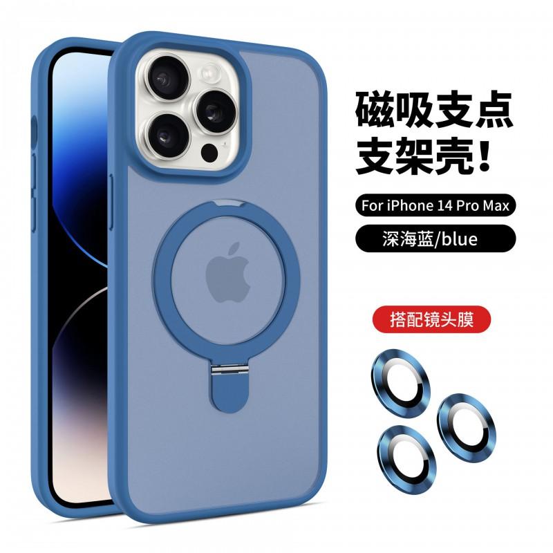 Matte TPU Magnetic Phone Case With Built-in Kickstand IPhone 17 Pro Max Shockproof Lens Guard Compatible MagSafe