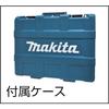 Makita Rechargeable Hammer Drill 18V with Battery and Charger HR244DRGX 24mm/Chiseling SDS+