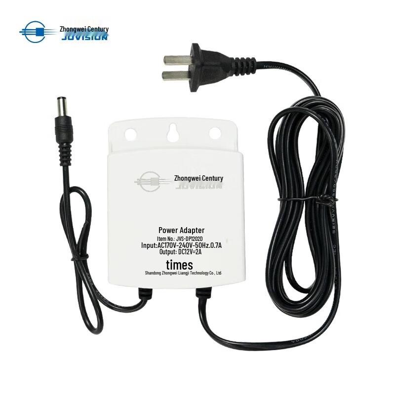 Jovision 12V2A Outdoor Waterproof Surveillance Camera Power Supply CN plug (adapter included)