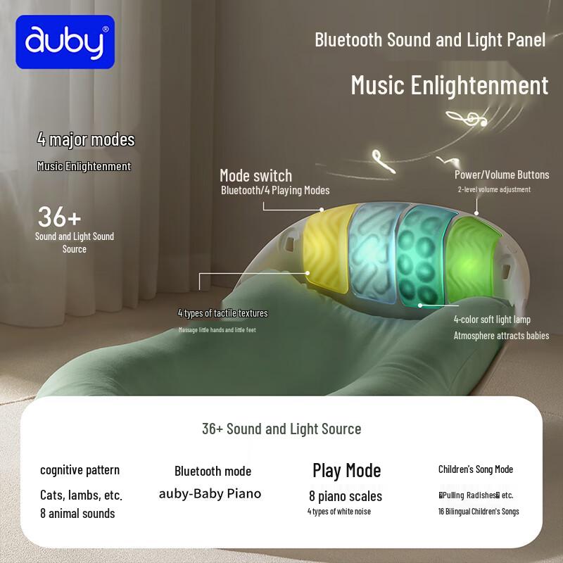 Aobei Baby Crib with Rocking Toy, Fitness Frame, Piano Foot Pedal, and Movable Bionic Sleeping Bed