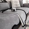 1pcs Modern Simple Irregular Sofa Cover Chenille Anti Slip and Dustproof Soft Durable Seat Cushion Home Decoration