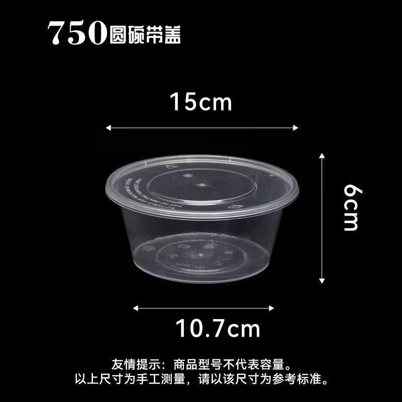 Libaiyi Microwavable Disposable Food Containers