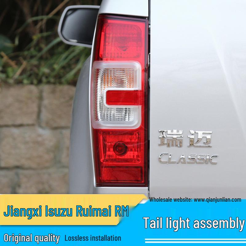 Jiangxi Isuzu Ruimai Pickup Rear Taillight Brake Light Assembly
