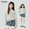Girls' Striped Polo Collar Sweatshirt