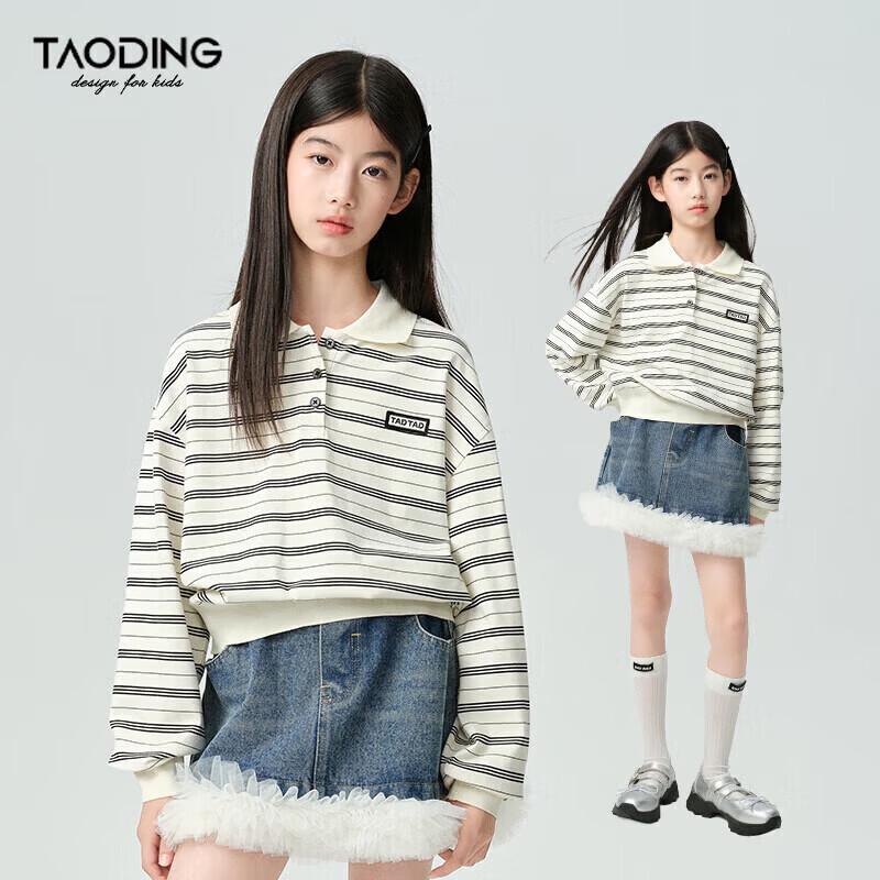 

Girls Striped Polo Collar Sweatshirt 130