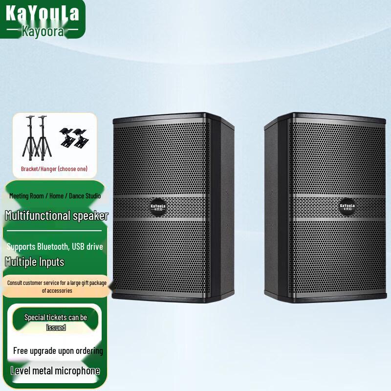KaYouLa Bluetooth Conference Speaker System (CN Version)