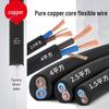 2.5mm Pure Copper Two-Core Flexible Household Extension Cable