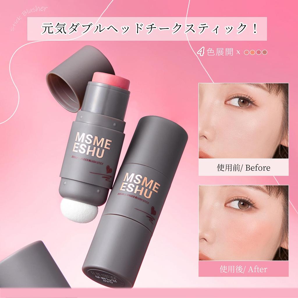 DayaEmmoTQ Stick Cream Matte Natural Color Stick Blush On Blush, Blush, Finish, Color, Long-Lasting Waterproof, Portable,