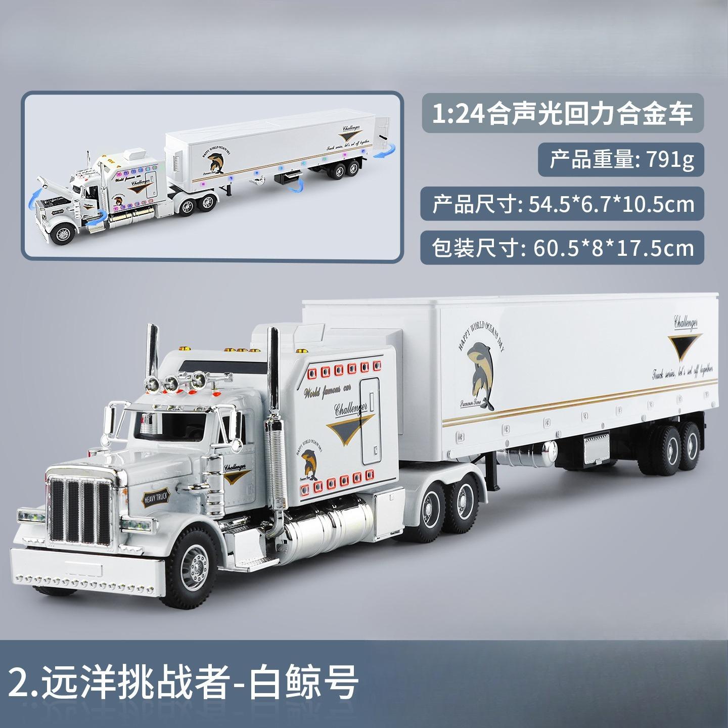 1:24 389 Extra Groot Legering Amerikaanse Stijl Vrachtwagen Speelgoed Container Vrachtwagen Kinderen's Semi-trailer Transport Trailer Auto Model Jongen