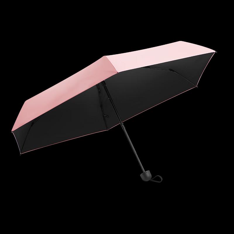 Jiaoxia Pocket Series UV Protection Sun & Rain Umbrella