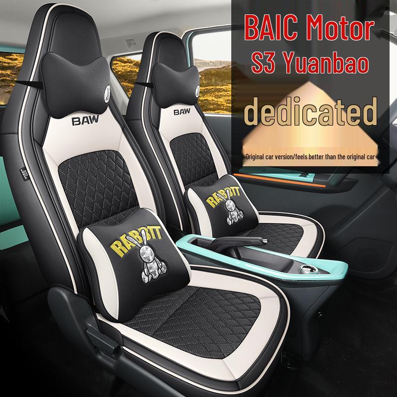 JS Sports Leather Car Seat Cushion for BAIC S3 Yuanbao - All-Season Cover