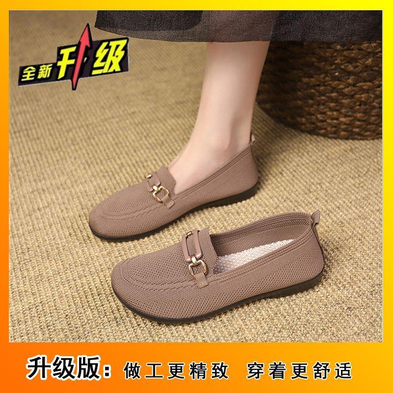 Casual Work Shoes, Flat Mom Shoes, Summer 2025 New Comfortable and Breathable Old Beijing Cloth Shoes for Women