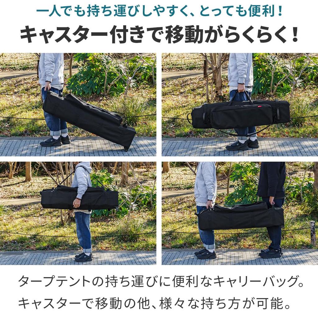 FIELDOOR Tarp Tent Exclusive Premium Carry Bag Ripstop Fabric X Common Steel [A Type] (3.0m 3.0m Steel/aluminum / 2.5m/2.2m/2.0m/1.8m Only)