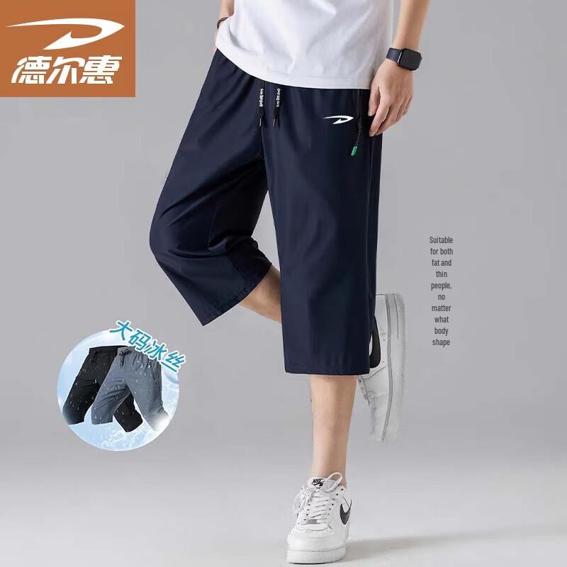 

Deerhui Men s Ice Silk Quick-Dry 3/4 Length Sports Pants 3XL