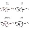 Vintage Style Blue Light Glasses With Lightweight Tr90 Frame For Daily Use