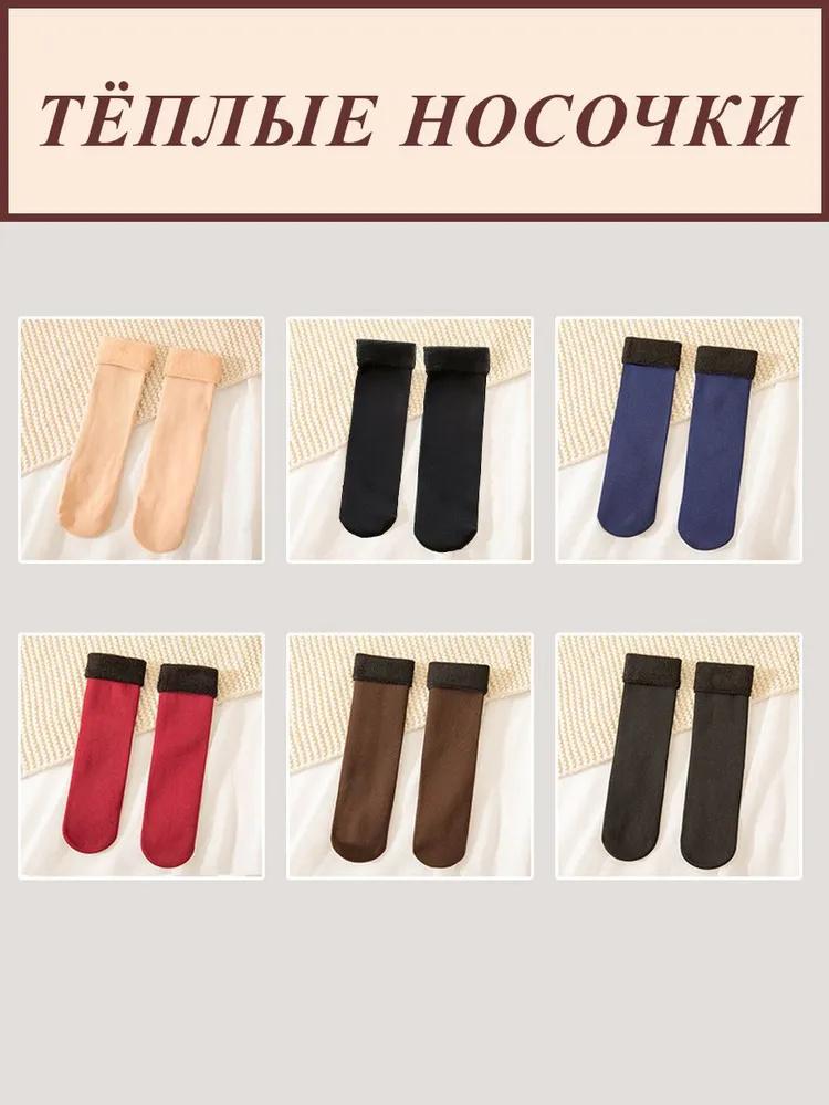Snow Socks, Floor Socks, Men's And Women's Short Socks, Plus Velvet And Thick Warm Adult Towel Socks, Confinement Socks