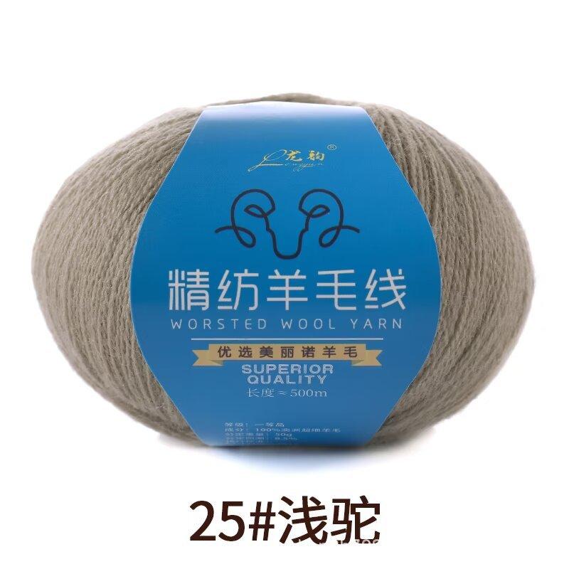 Fine Wool Worsted 2-Strand Wool Ball Hand-Woven Diy Sweater Scarf Shawl Soft And Warm