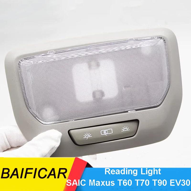 Baifi Brand New  Roof Ceiling Reading Light Lamp C00637299 For SAIC Maxus T60 T70 T90 EV30
