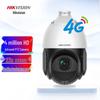 Hikvision 4G PTZ 2K HD Outdoor Dome Camera