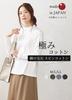 Made In Supima Cotton Long High Innerwear C [SPAN] Japan, T-shirt, Women's, Sleeve, Neck, (LL, Charcoal)