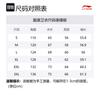Li Ning Sports Life Collection Sweatshirt Unisex AWDVD31-6
