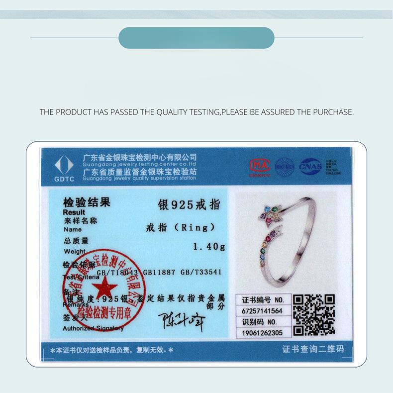 Colorful Meteor Opening Ring Niche Premium S925 Sterling Silver Ring Ring