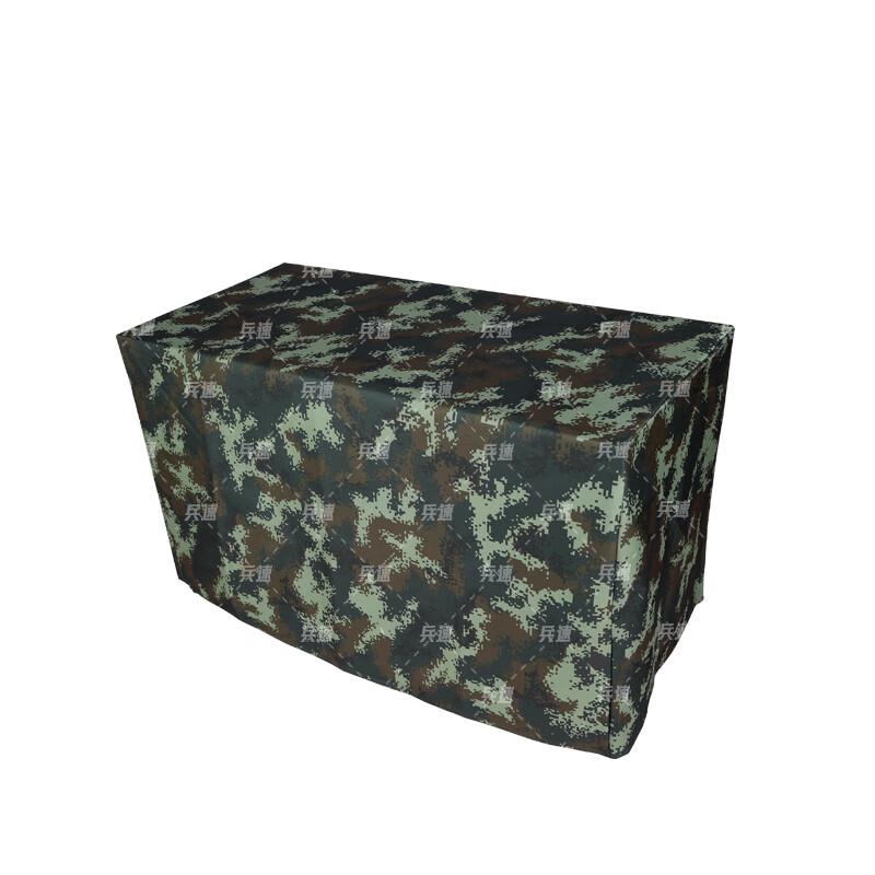 BingSu 3-Sided Camouflage Table Cover (110x55x74cm)