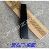 Glass Decoration Panel B-Pillar Exterior Trim Centre Pillar Door Frame Cover Plate for Buick Verano 90766034 Left Right