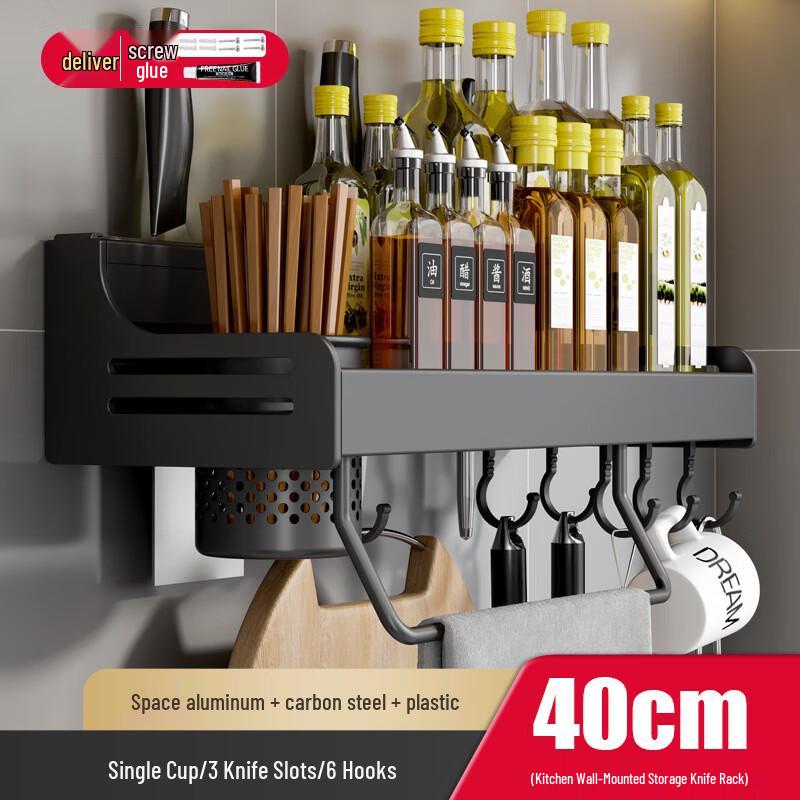 DANLE Multi-functional Kitchen Storage Rack with Knife Holder