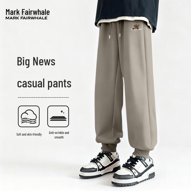 Mark Fairwhale Men's Loose Casual Jogger Pants