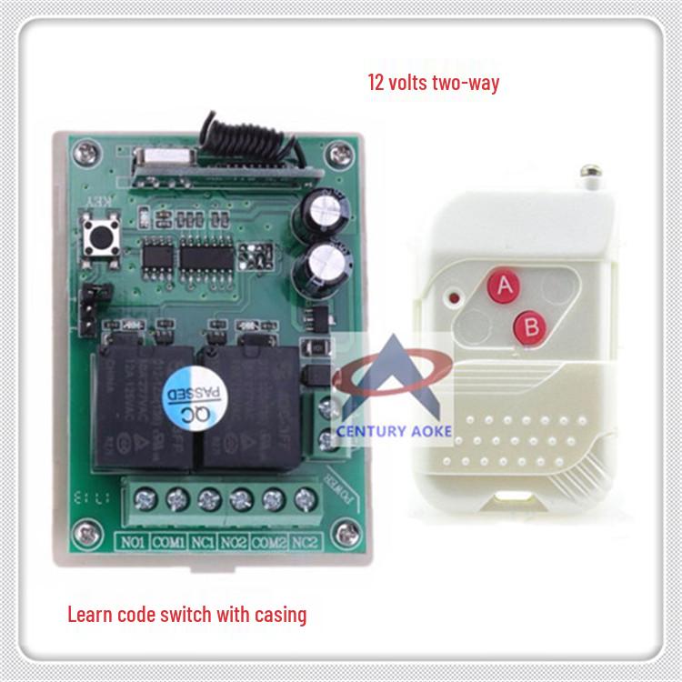 DC12V Remote Control Access Lock with Two-Way Switch and Passive Signal Output