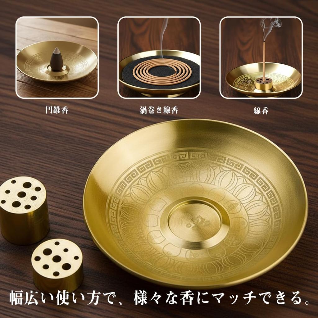 Stylish and relaxing incense holder, incense burner, and incense holder made of alloy. A versatile incense holder for mini Buddhist altars and other