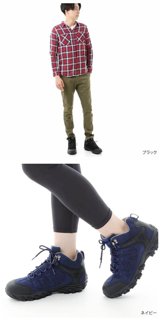 [Radweather] Trekking Shoes, German-made, Water-repellent and Stain-resistant, Waterproof Hiking Boots, Sneakers, Men's and Women's Shoes, Hiking, Out