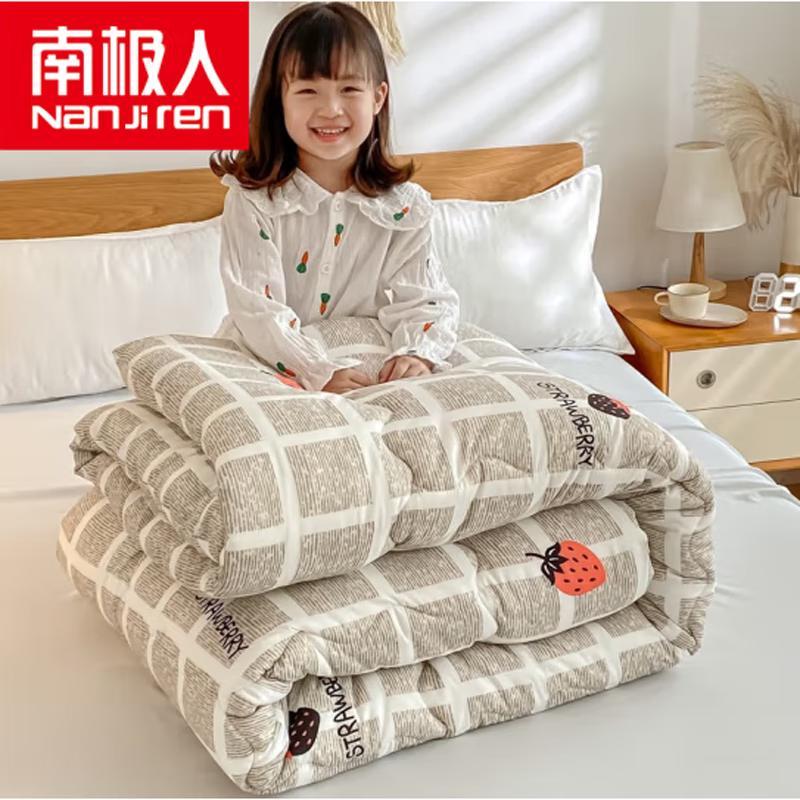 Nanjiren Thickened Winter Quilt