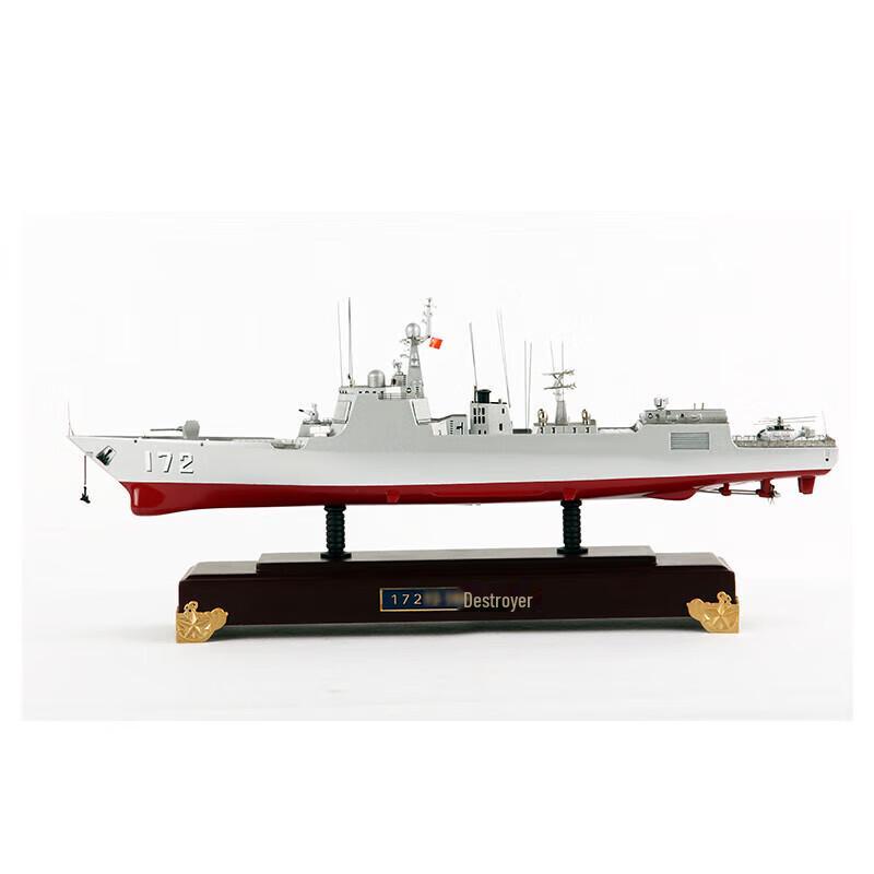 1:400 Scale Huihuadu 172 Destroyer Model